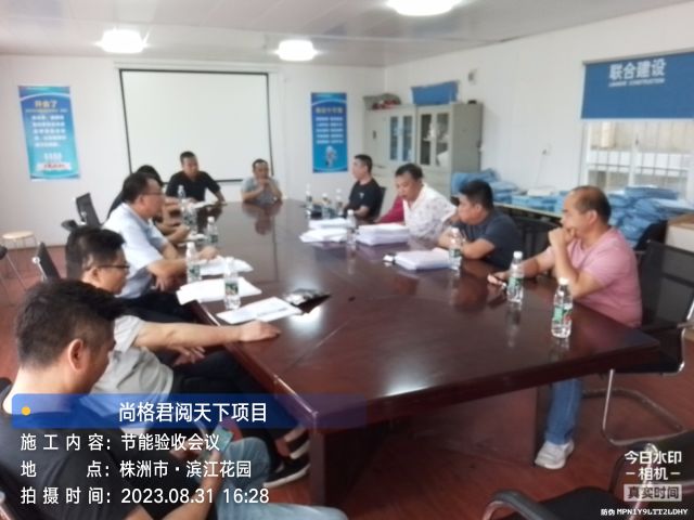 株洲房屋建筑工程監(jiān)理,湖南公用工程監(jiān)理,房屋建筑施工,房屋建筑承包,造價(jià)咨詢(xún)