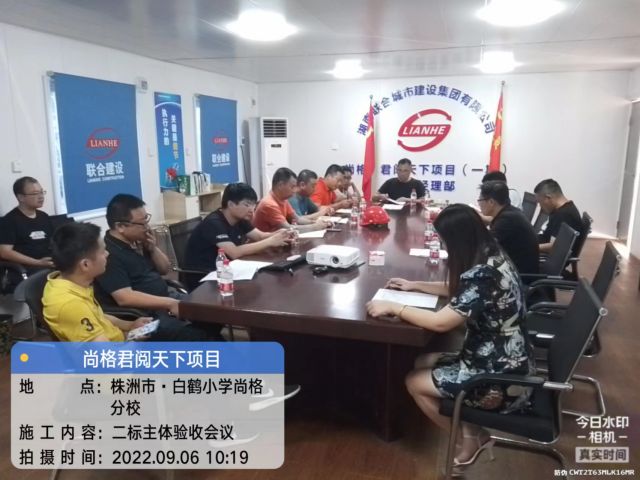 株洲房屋建筑工程監(jiān)理,湖南公用工程監(jiān)理,房屋建筑施工,房屋建筑承包,造價(jià)咨詢(xún)